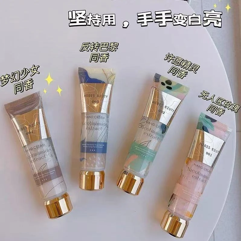 【西藏包邮】赫瑞丝园艺大师双管香氛护手霜80g补水保湿爆水不油腻