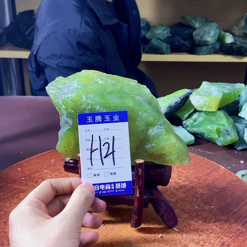 【闪购商品】蛇纹石玉未镶嵌岫玉原石爱***赢