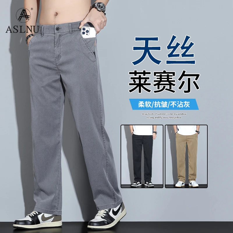 夏季薄款宽松直筒休闲裤男士百搭垂顺抗皱百搭直筒裤透气舒适男裤