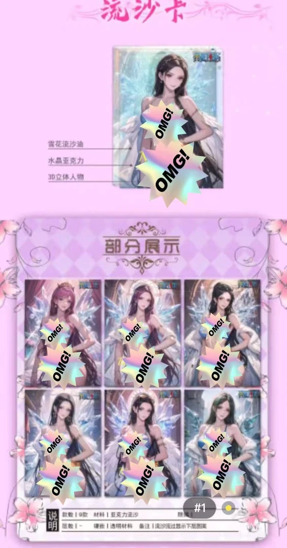 【新粉浮浮转盘9.9】海贼小卡 动漫收藏卡牌 禁止未成年下单