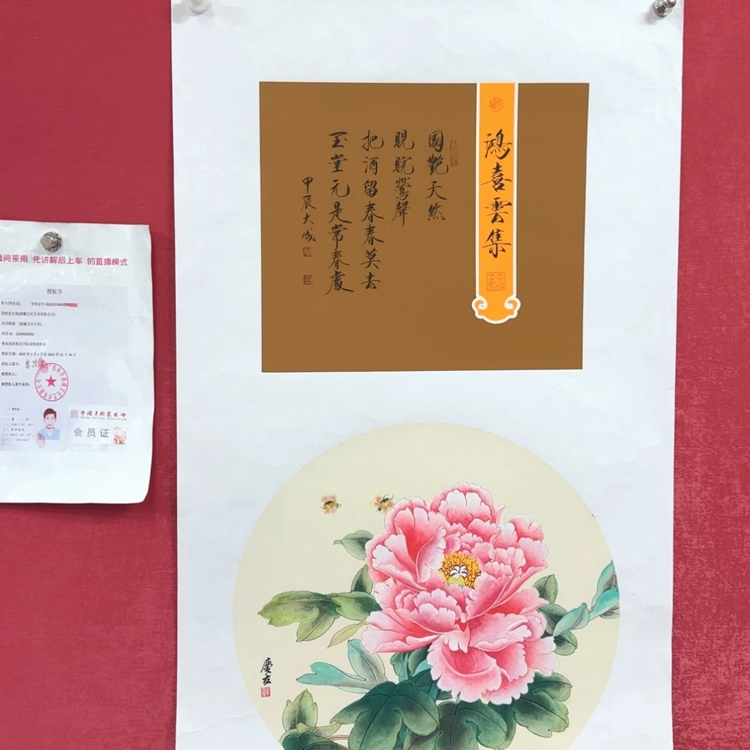 国画李庆友老师精品国画