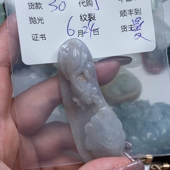 翡翠未镶嵌颈饰语*天然翡翠
