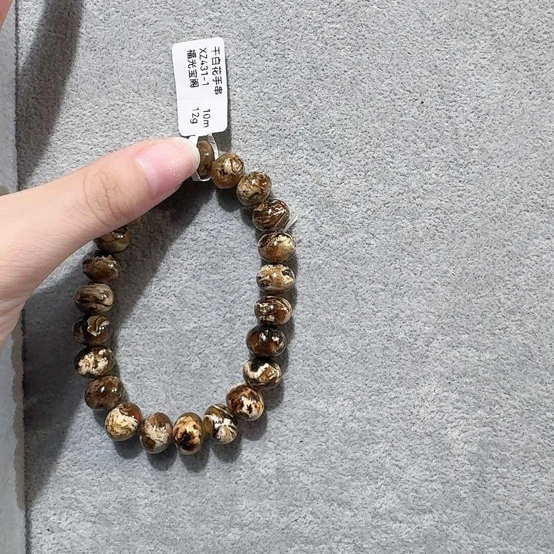 一***下琥珀未镶嵌手链抚顺琥珀 干白花 10m