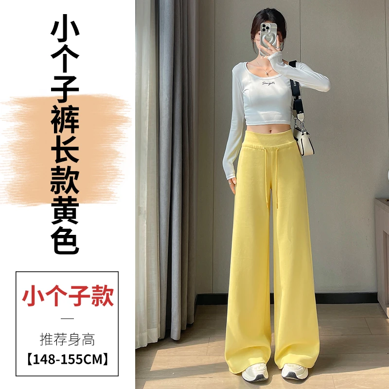 La Chapelle/拉夏贝尔秋季新款阔腿裤运动裤高腰休闲卫裤女宽松