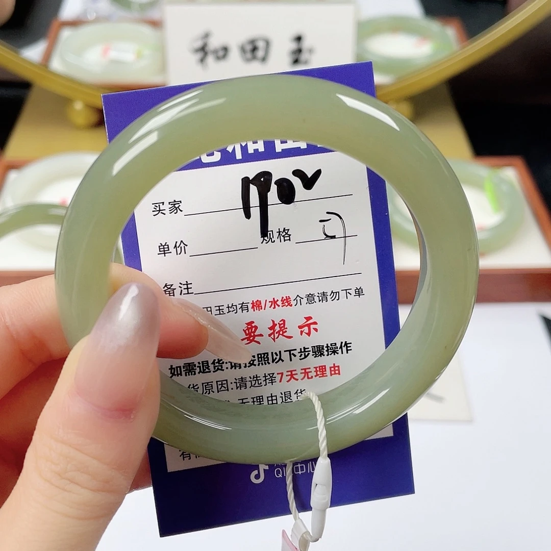 未镶嵌手镯和田玉