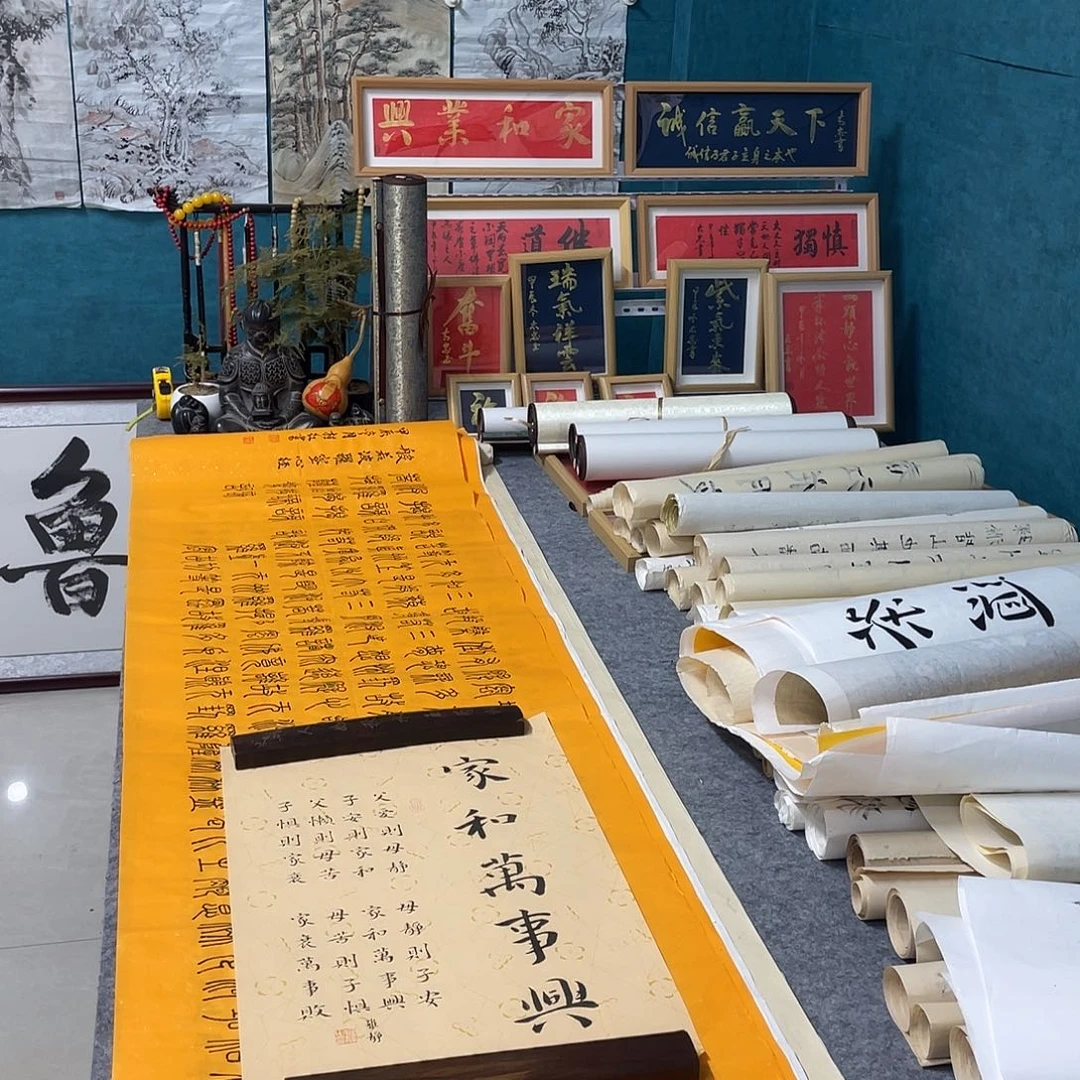 书法山东鲁派文化精品字画