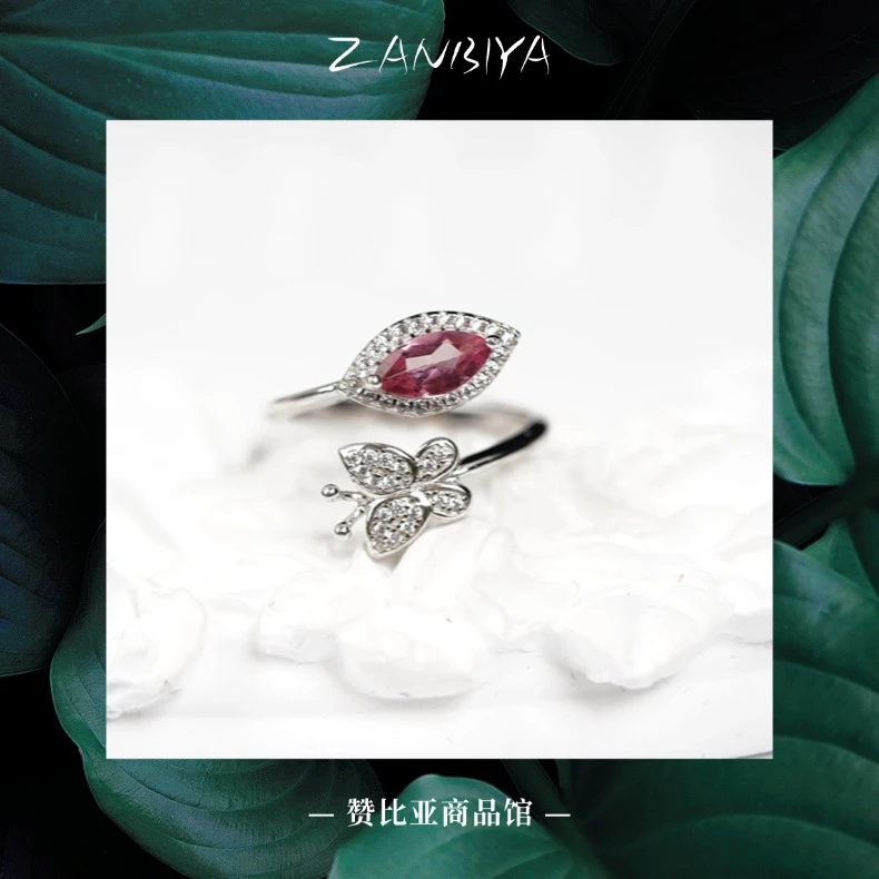 JSBXJ0340-碧玺戒指-S925纯银-主石约45分-精工