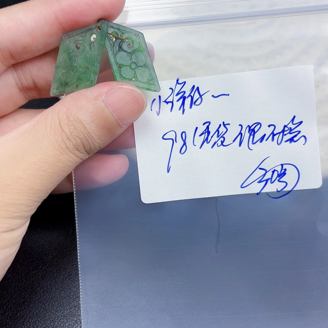 定制翡翠未镶嵌小*仔毛货待编款式不退不换