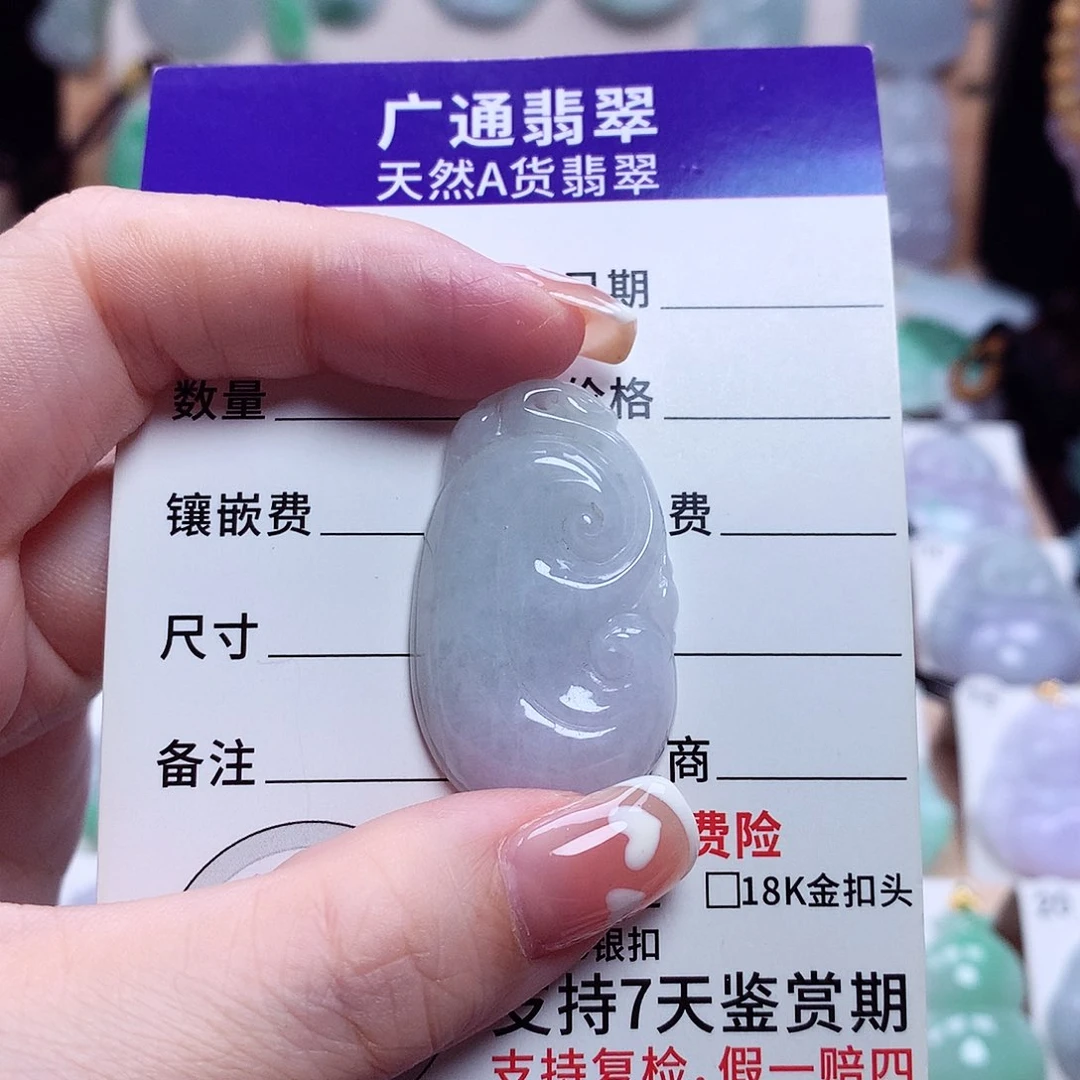 翡翠未镶嵌颈饰如意，细纹，介意勿拍05