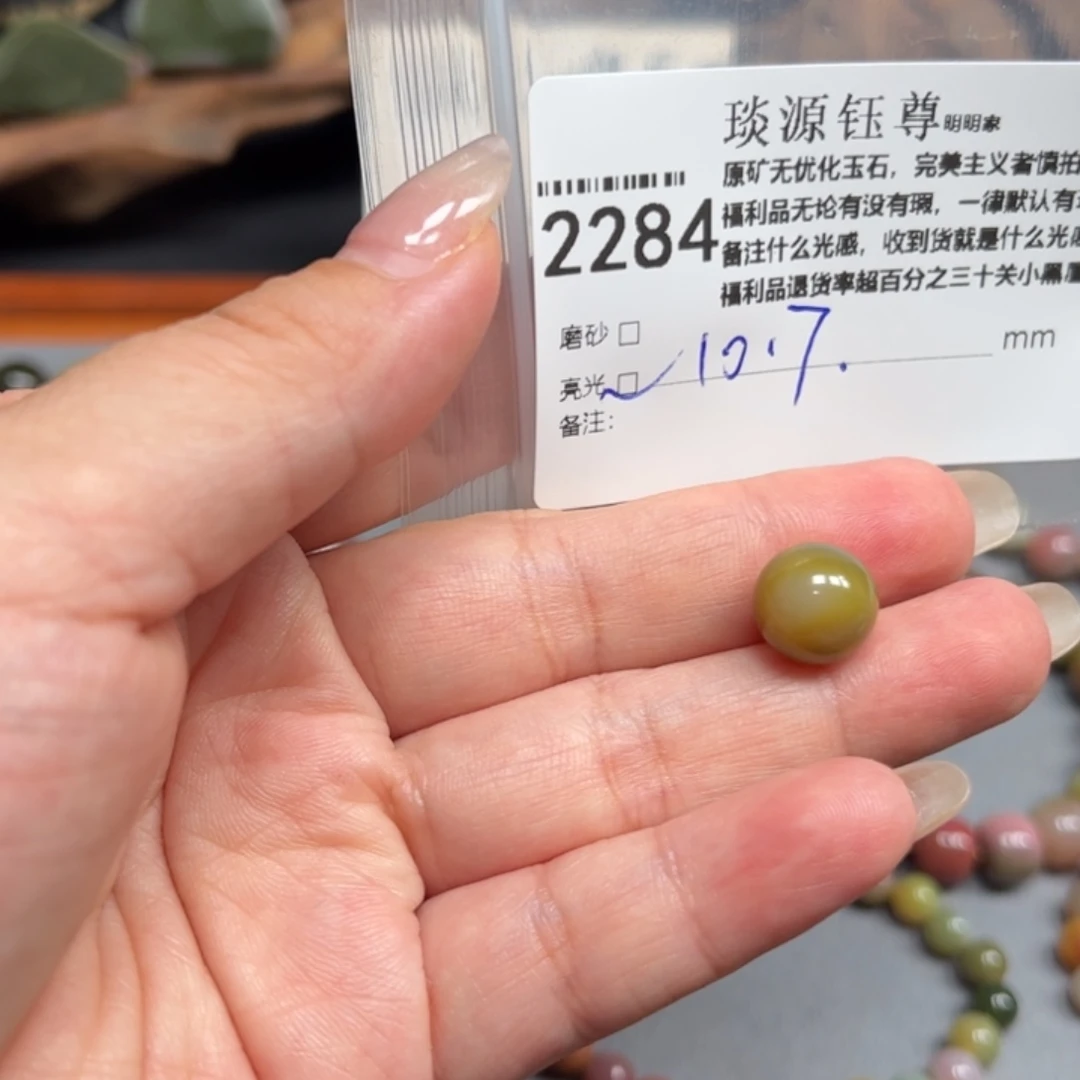 玛瑙/玉髓未镶嵌原矿盐源玛瑙