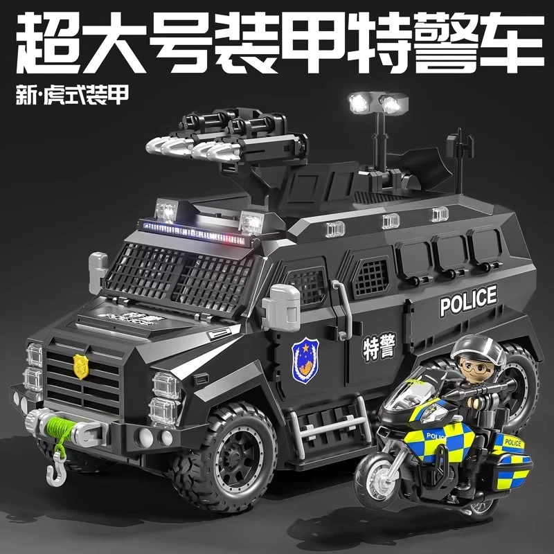 特警装甲救护车男孩玩具警车男童大号越野小汽车模型套装圣诞礼物