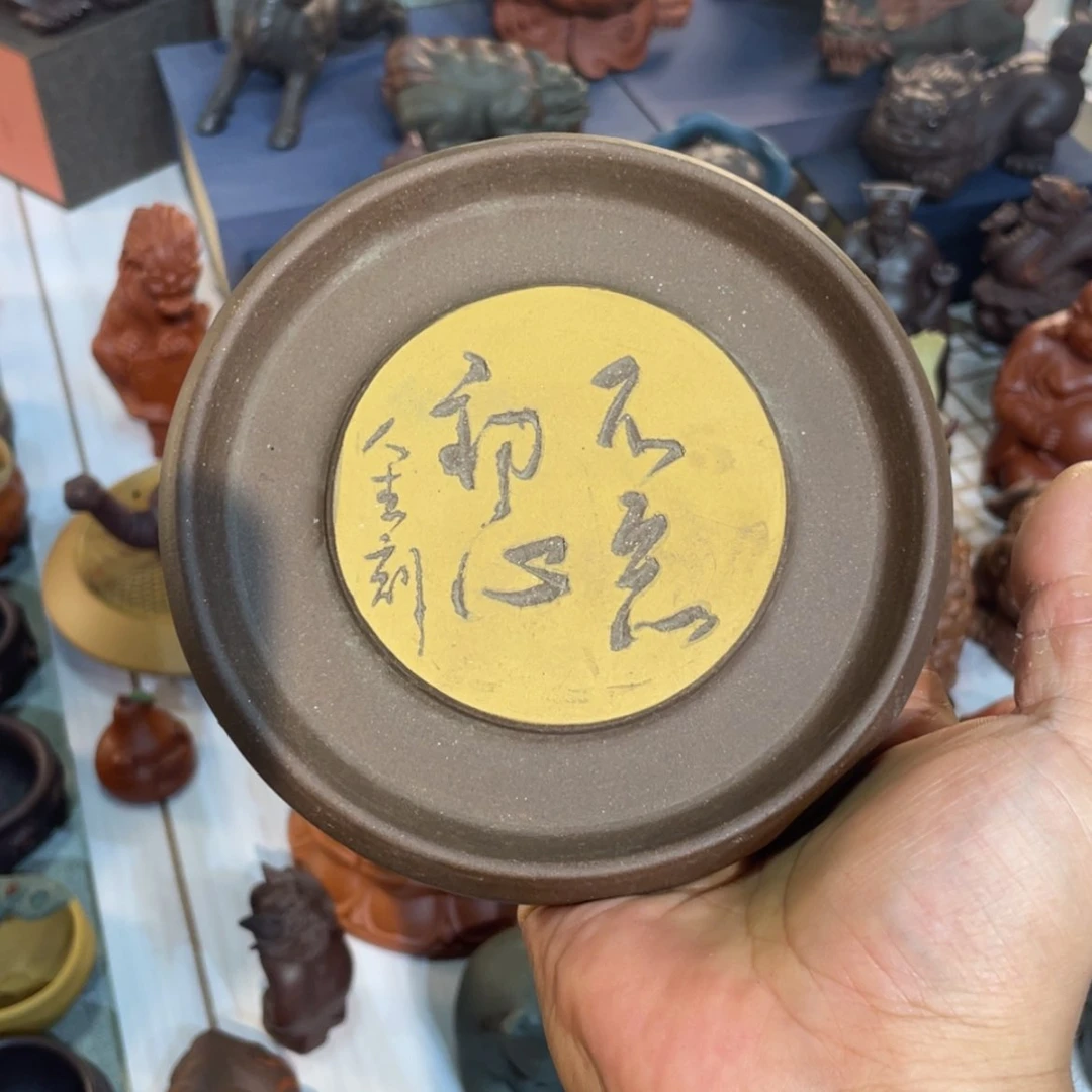 【闪购商品】紫砂茶宠紫泥壶承