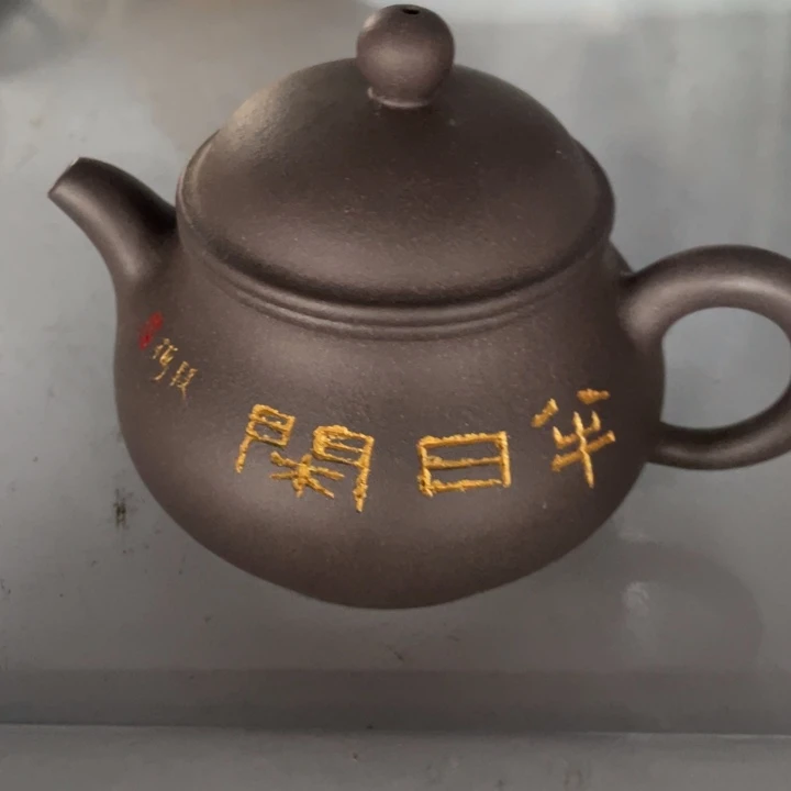 茶壶紫砂紫砂艺术作品