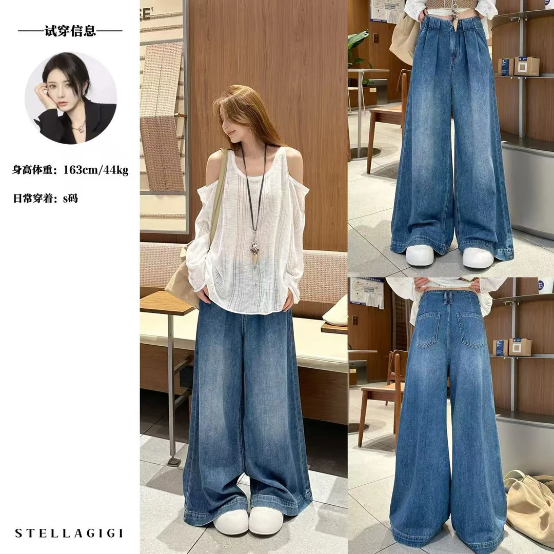 SG / 杨依姗 SS复古水洗高腰阔腿宽松直筒薄款牛仔裤K-20251073