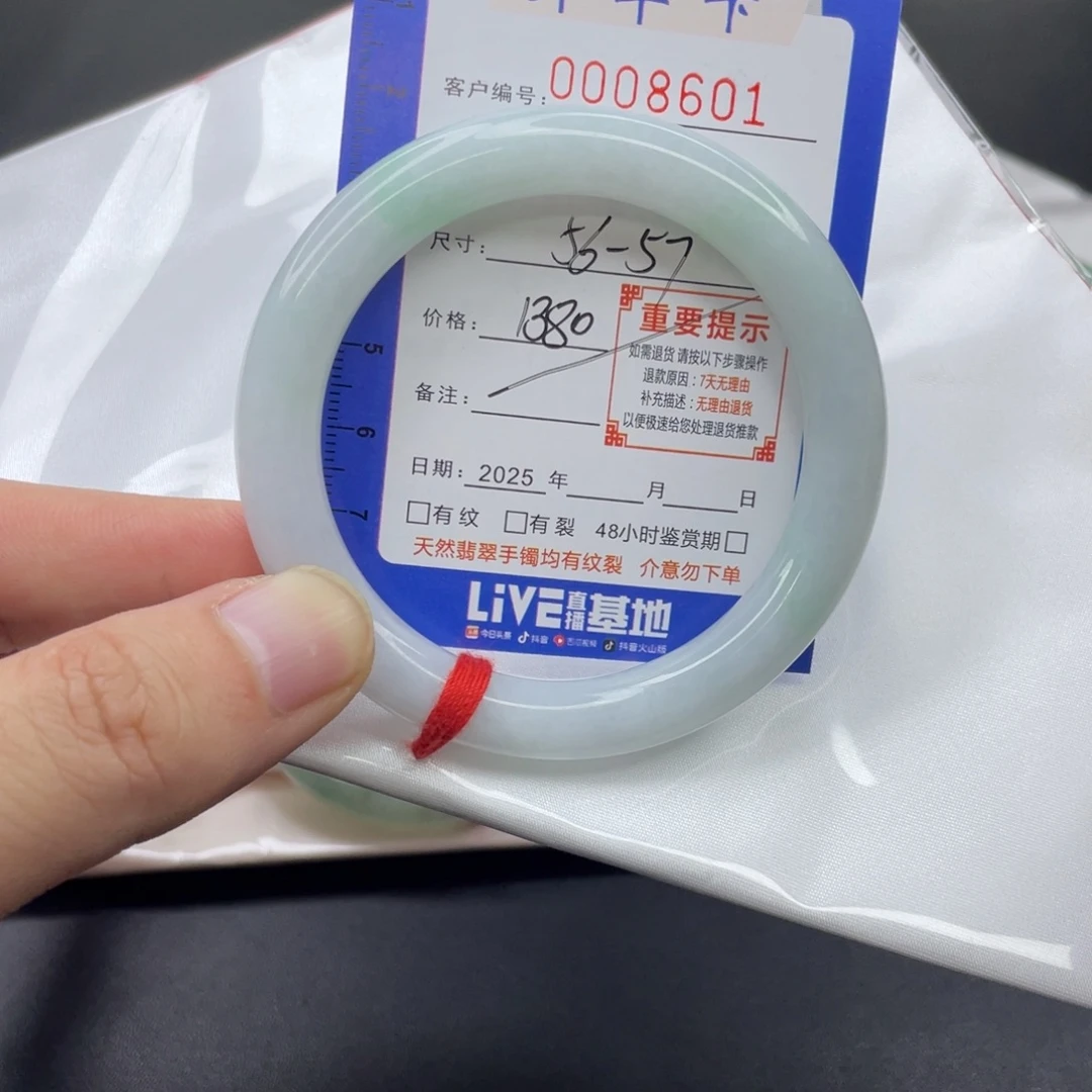 翡翠未镶嵌手镯翡翠手镯