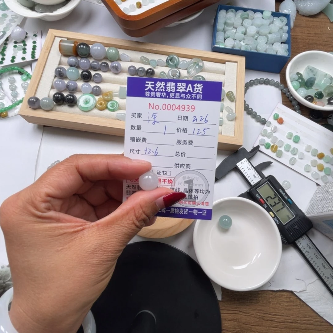 翡翠颈饰未镶嵌涂*R