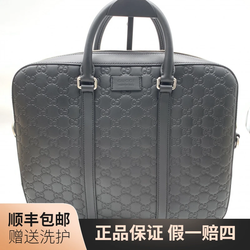 95新 GUCCI/古驰 古驰黑老花压印公文包/10019803 男士 奢侈 休闲