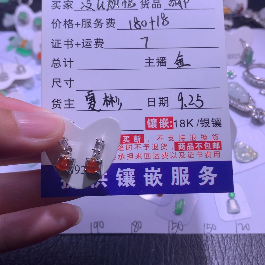 ****恼翡翠银S925镶嵌颈饰葫芦