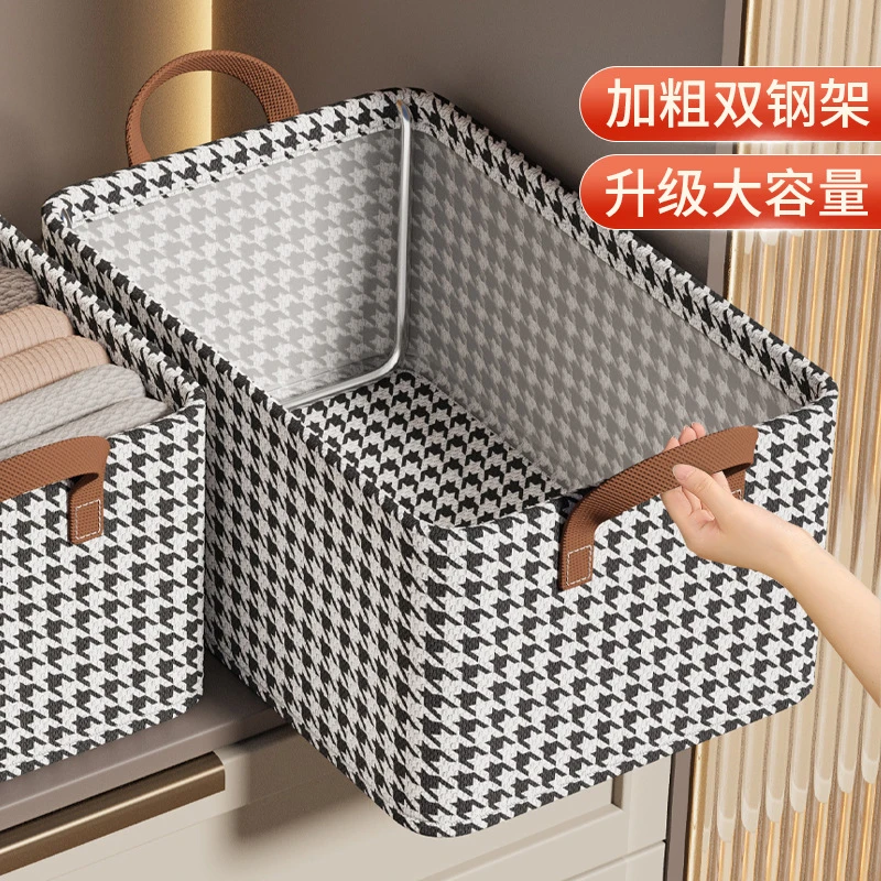 衣服收纳箱千鸟格家用衣柜裤子整理收纳盒布艺箱子分层折叠储物框