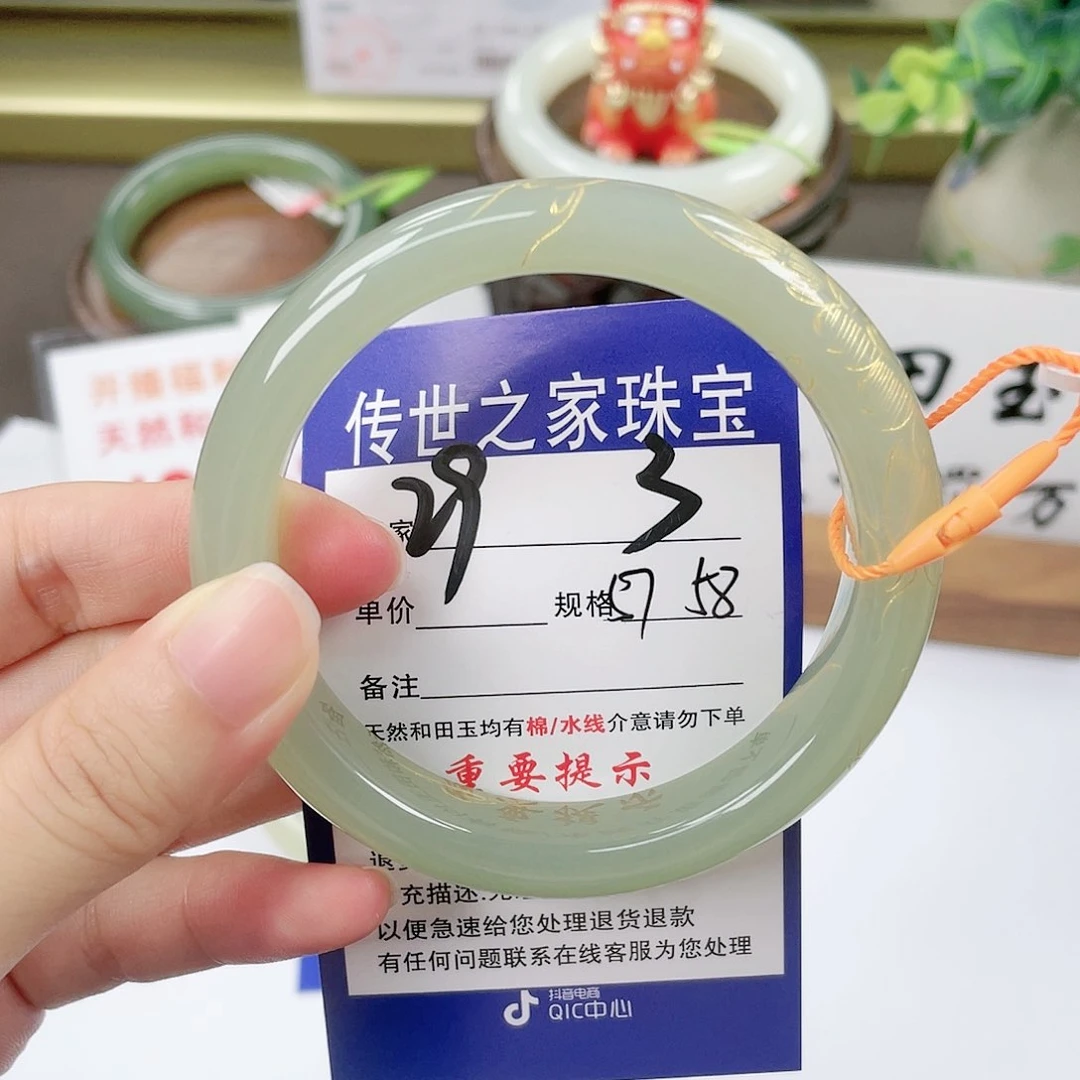 【闪购商品】未镶嵌手镯和田玉