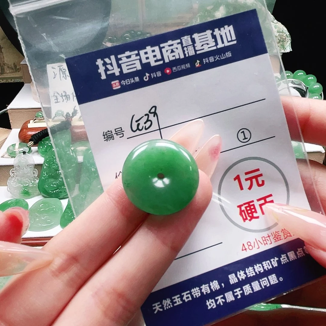 石英质玉未镶嵌颈饰