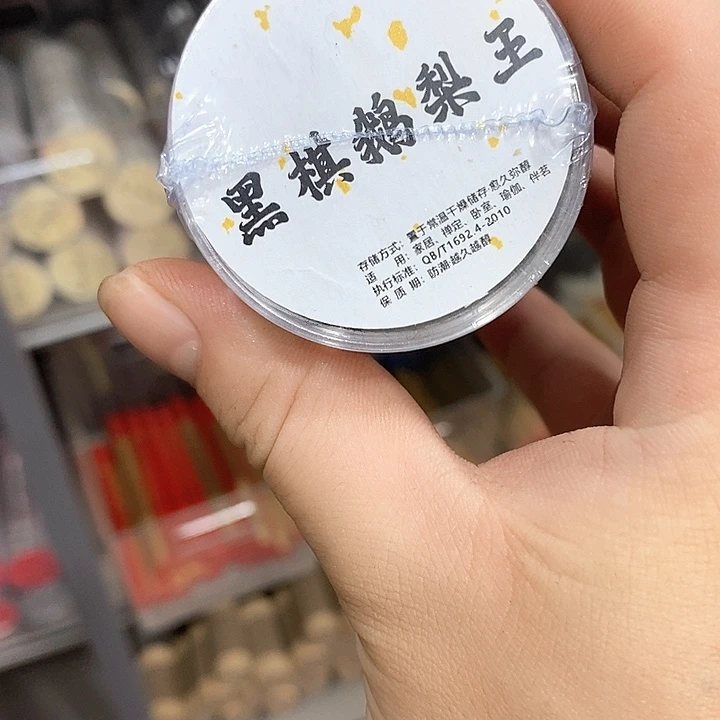 强强有料专属闪购链接