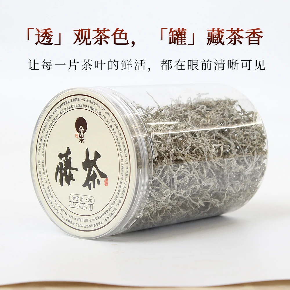 金果藤茶莓茶 恩施藤茶土家来凤龙须嫩芽叶代用茶罐装30g体验