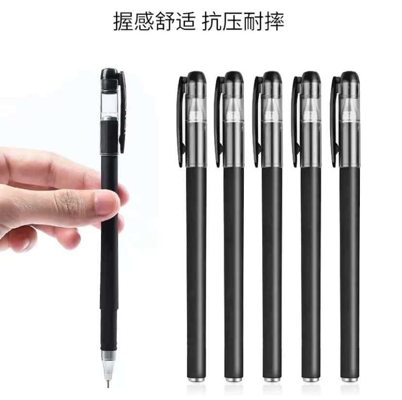 磨砂中性笔mm黑色针管笔芯学生考试办公专用碳素水性笔