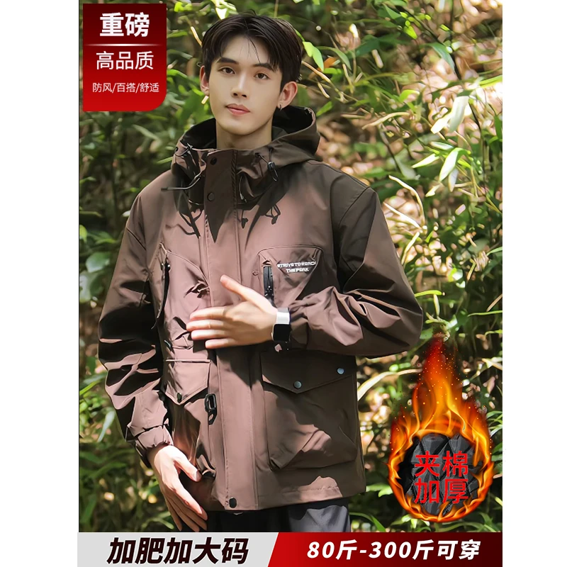 秋季男款棉服宽松加肥加大码防风保暖加棉冲锋棉衣外套男胖子胖人