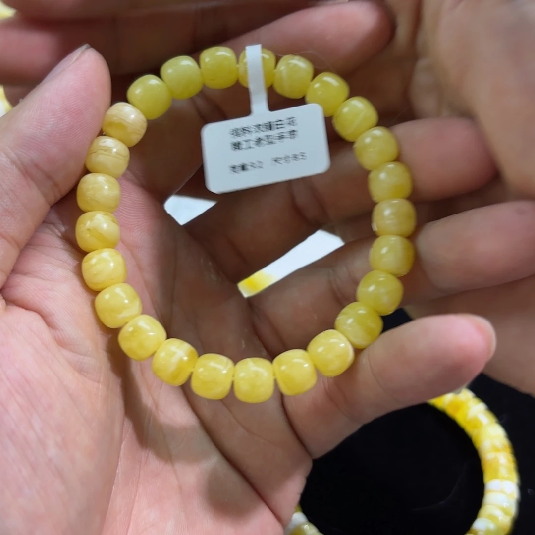 琥珀未镶嵌手链A165 卡 8.5mm