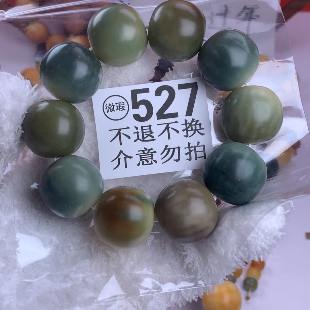 菩提根/象牙果吊坠2.5