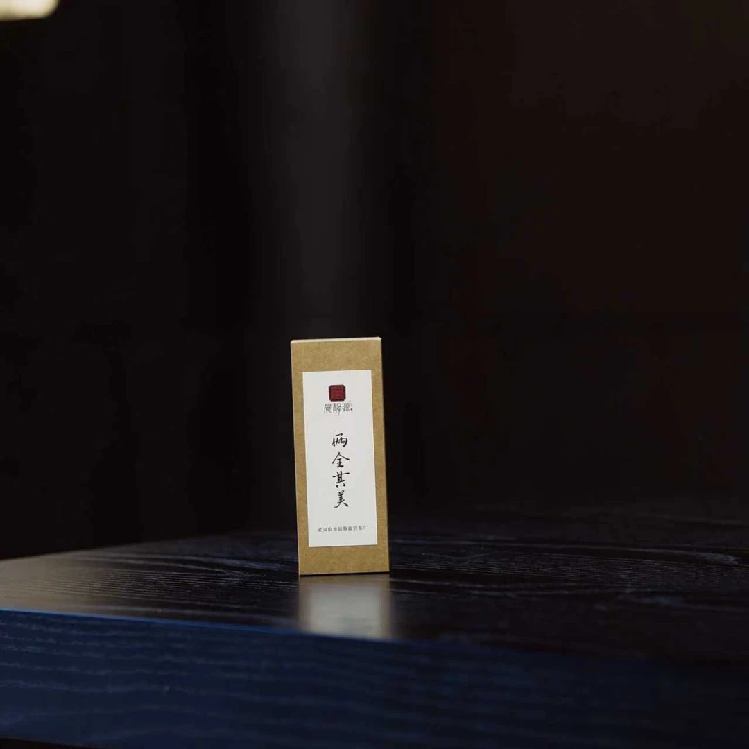 晨静源@一泡老枞，一泡肉桂  醉美四周年店庆专场