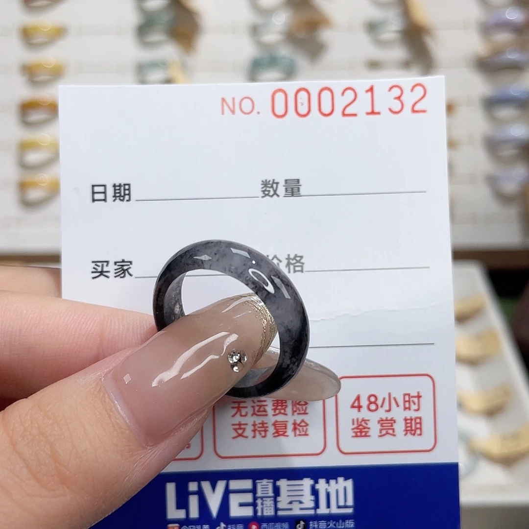 翡翠戒圈未镶嵌C***C翡翠戒指