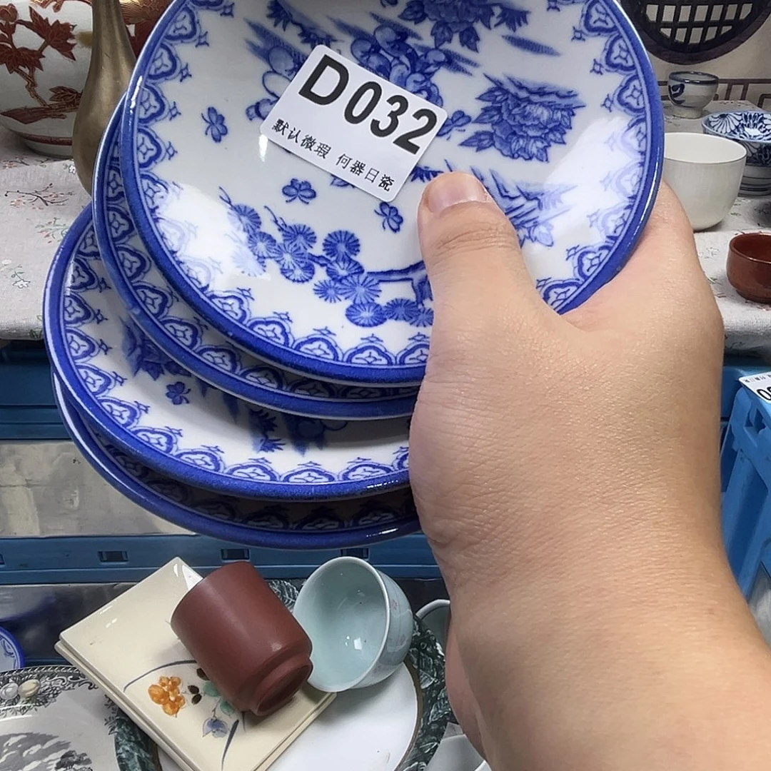 半***糖瓷片aaaaaaaaaaaD32