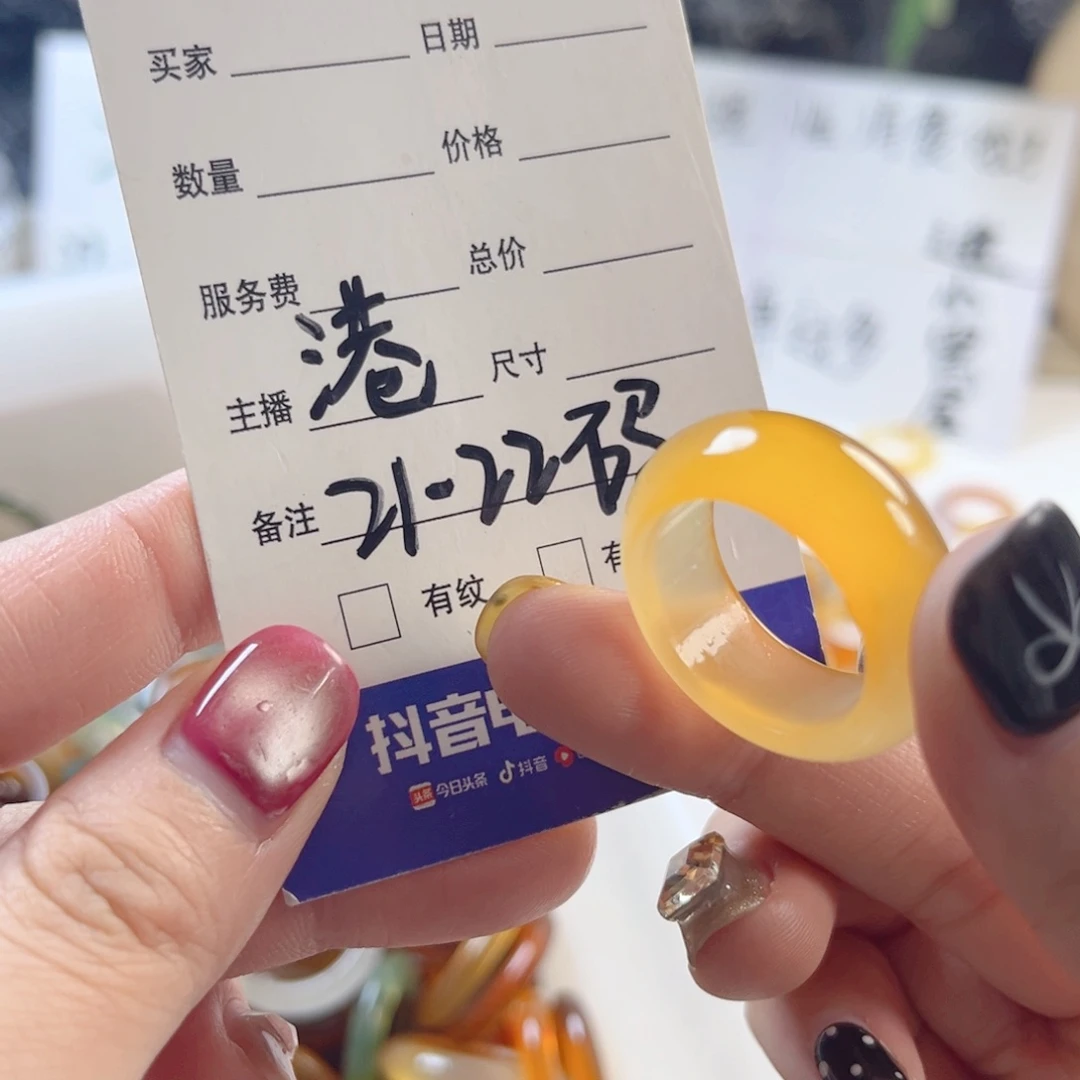 玛瑙/玉髓未镶嵌戒指50