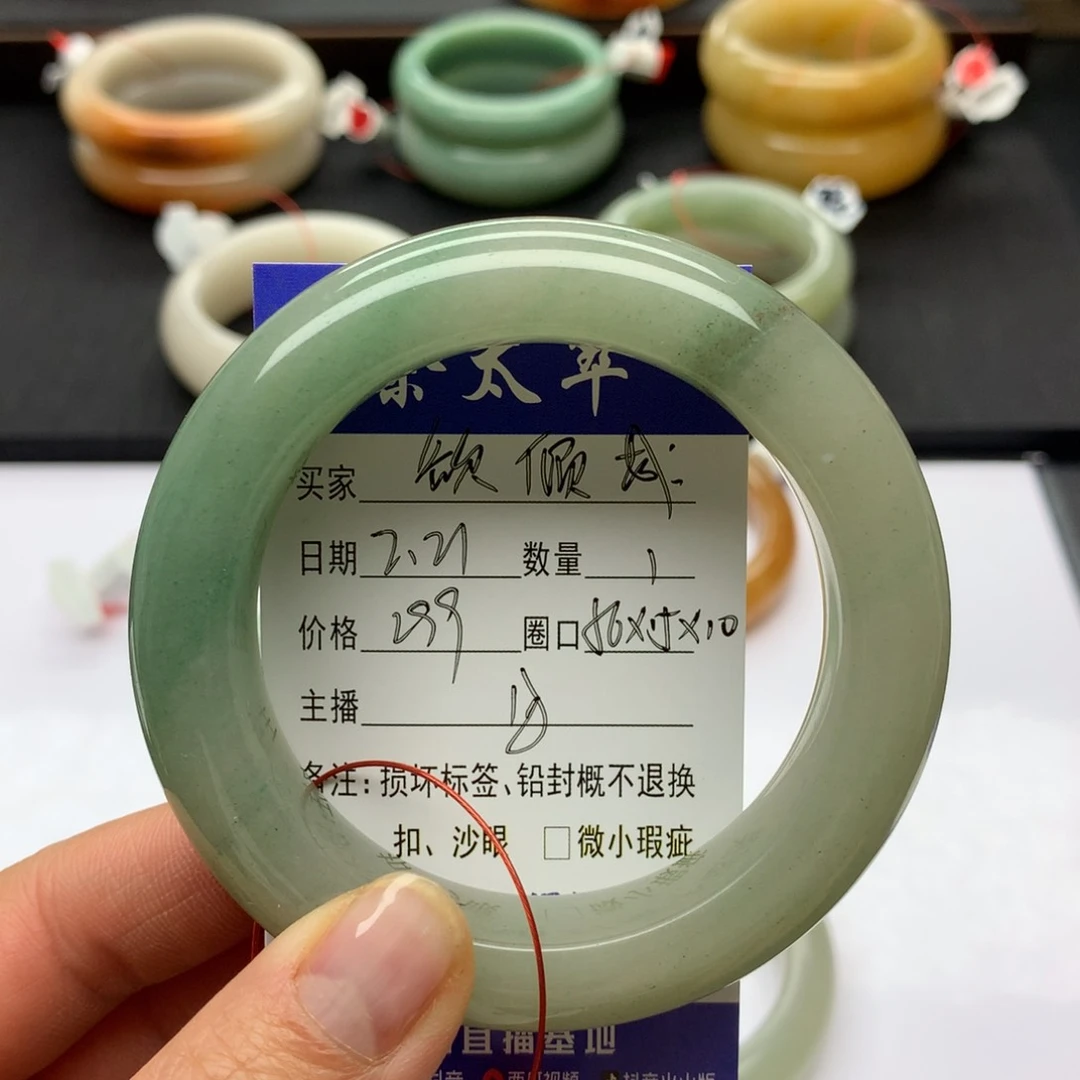 石英质玉手镯未镶嵌?***?