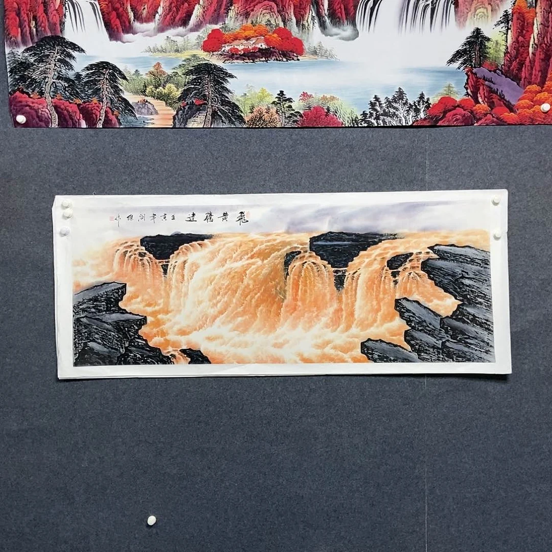 国画小六尺黄河一副