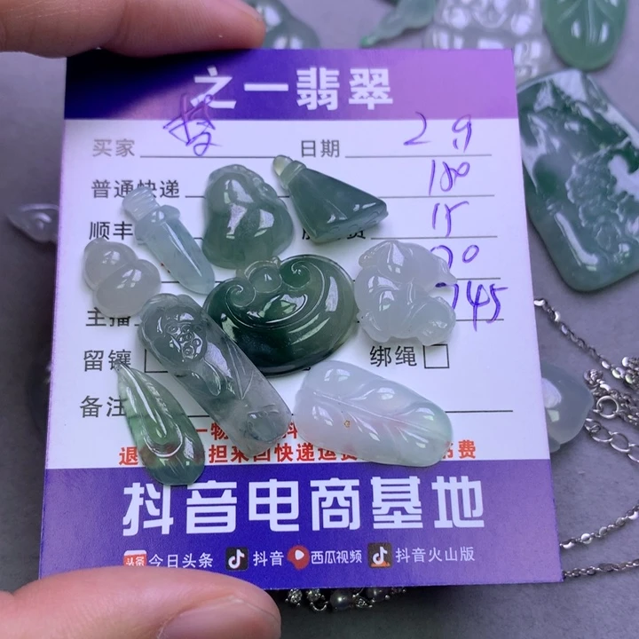 翡翠颈饰未镶嵌梦*