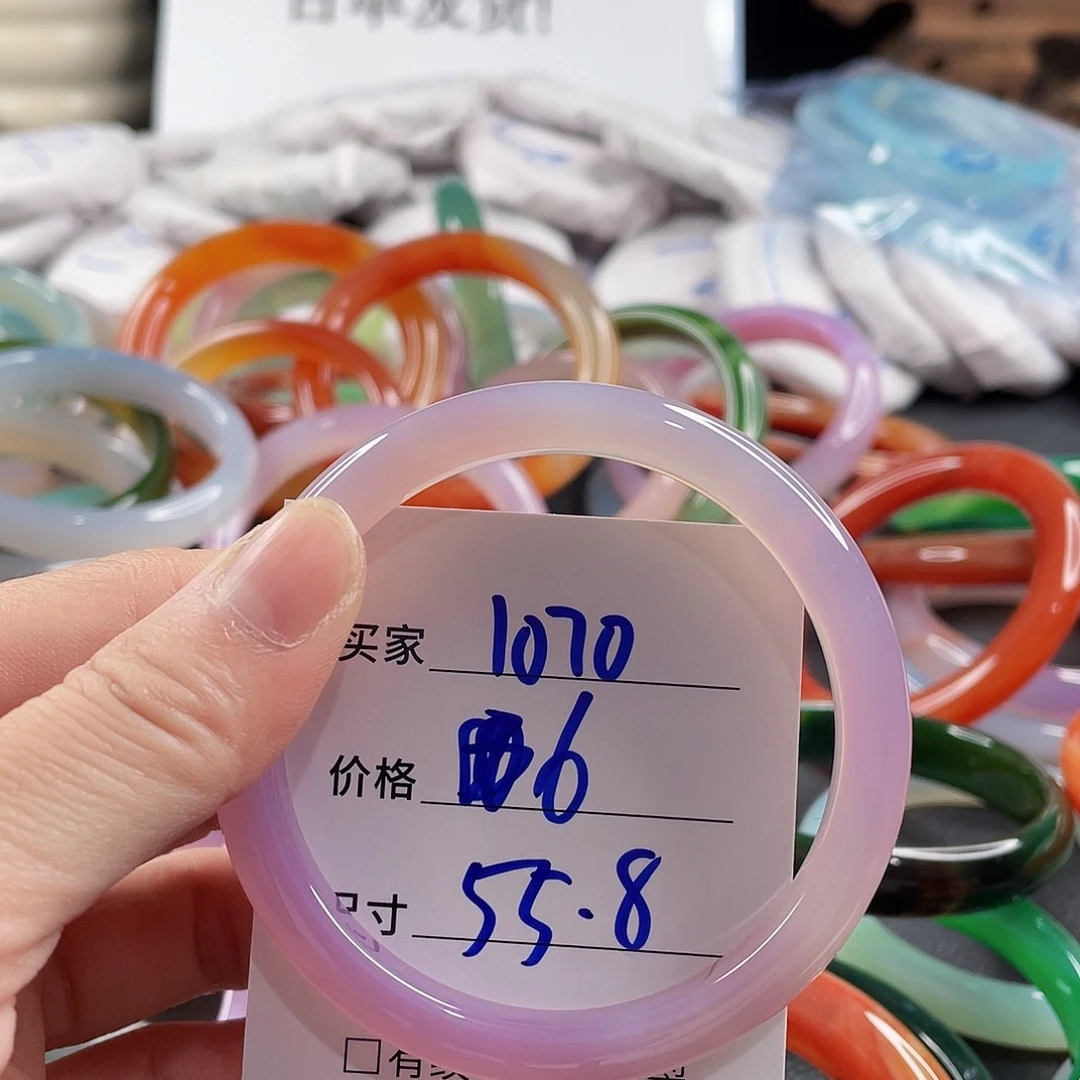 手镯玛瑙/玉髓未镶嵌