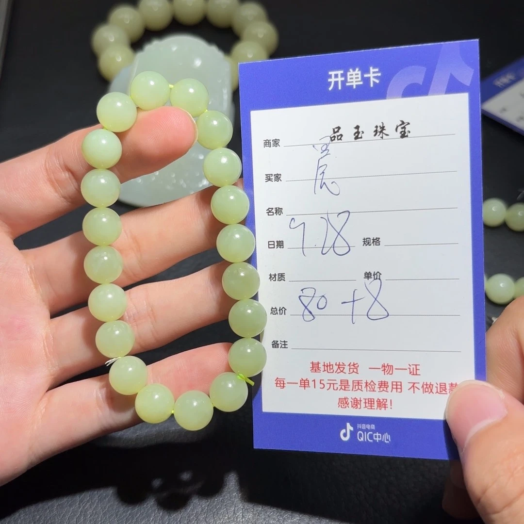 未镶嵌和田玉挂件晨