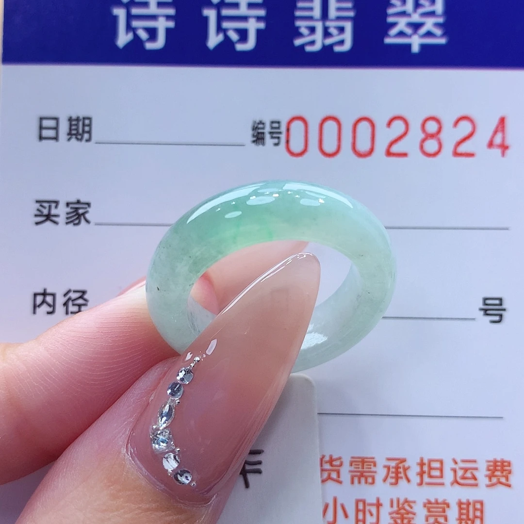 未镶嵌戒指翡翠缅甸A货