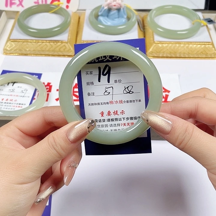 未镶嵌手镯和田玉