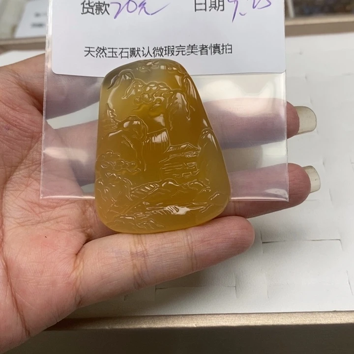 幸***星未镶嵌颈饰玛瑙/玉髓