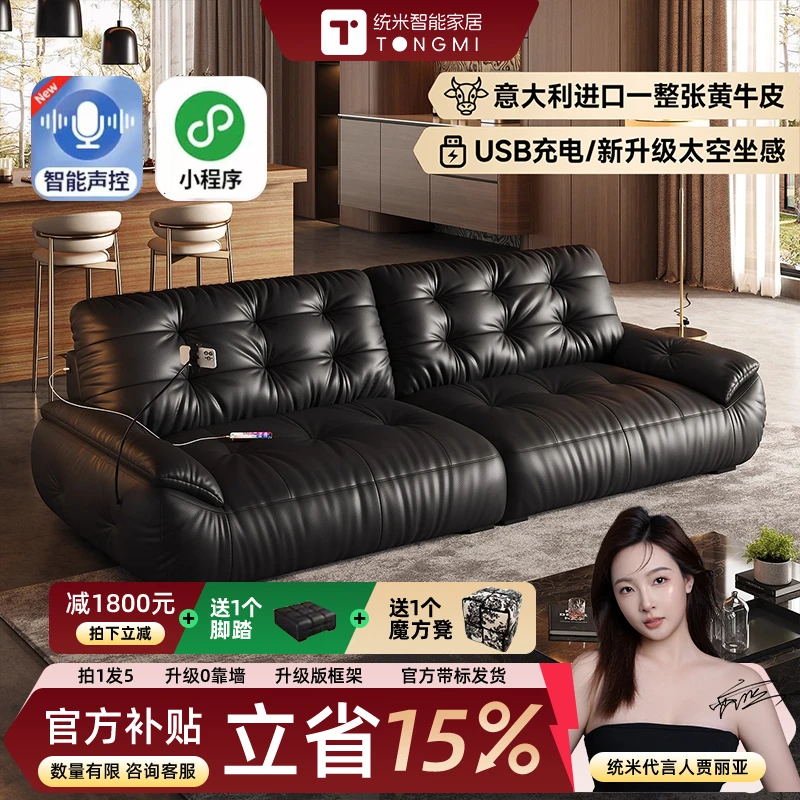 云朵沙发布艺小户型客厅奶油风雪尼尔太空云沙发