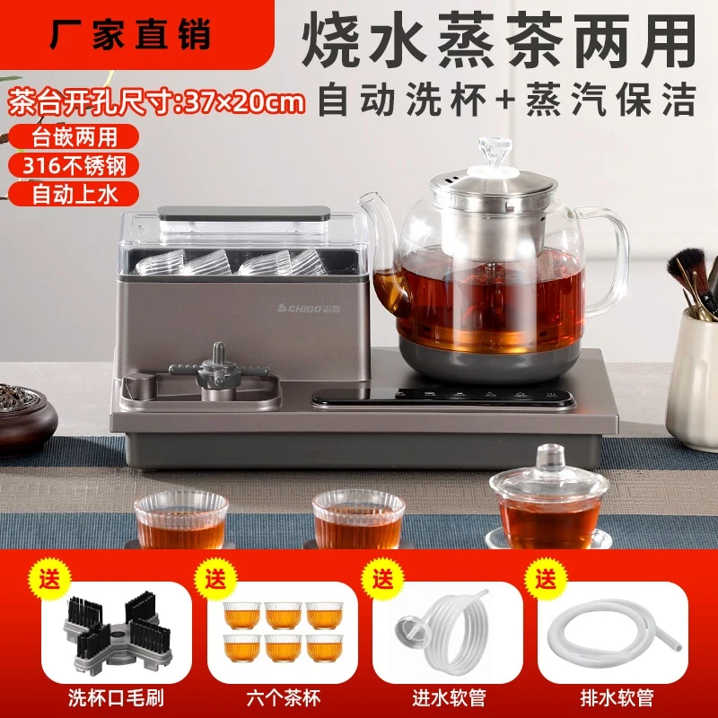 【自动上水】全自动底部上水壶茶台煮茶器泡茶嵌入式电茶炉T8