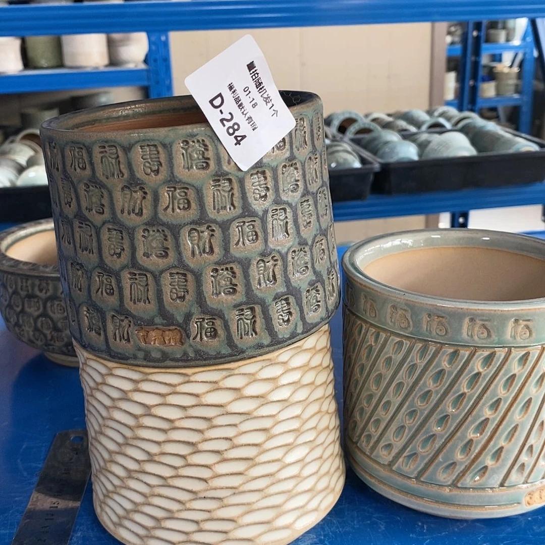 七里烧陶瓷1-18-284口径10