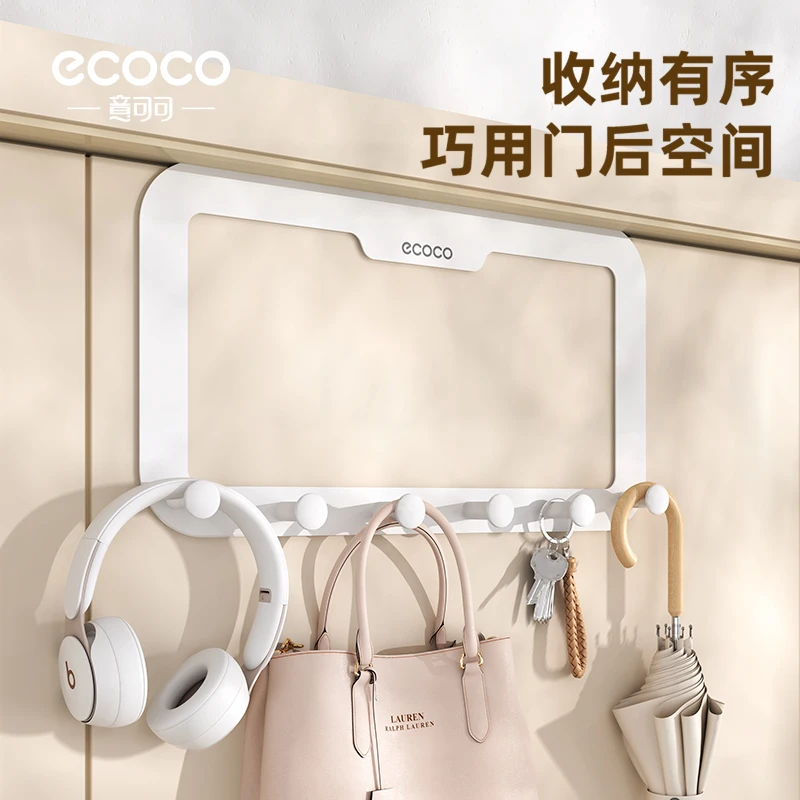 ecoco门后挂钩挂衣架无痕家用背式免钉免打孔书包挂钩入户衣帽钩