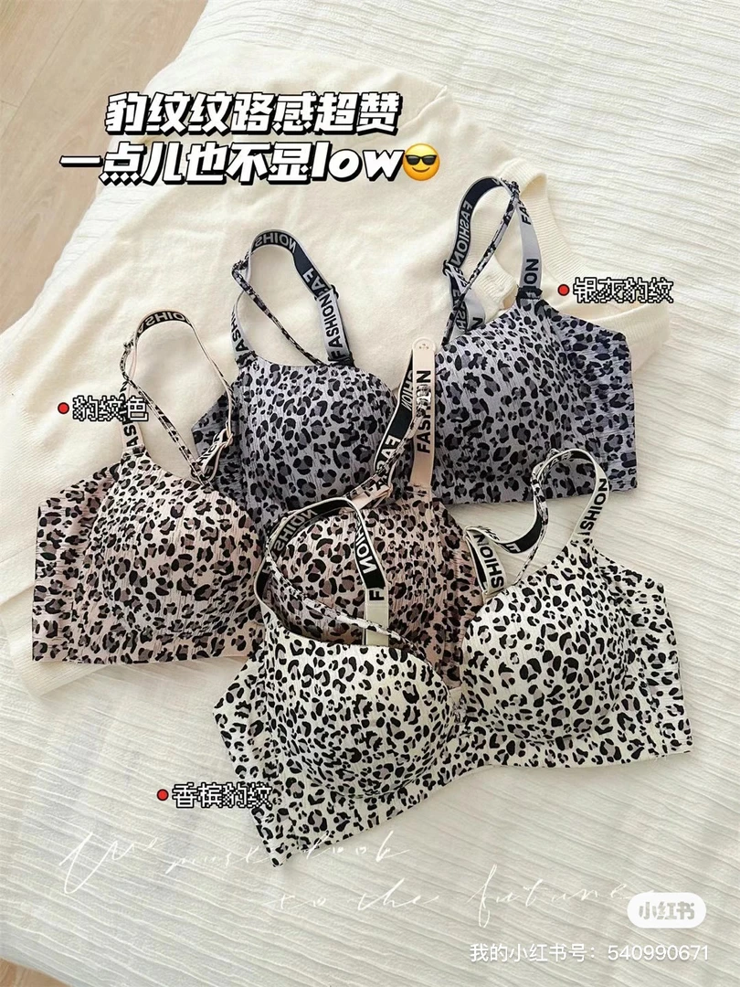 豹纹叠穿 内衣女小胸聚拢无钢圈上托调整型性感纯欲美胸挂脖文胸
