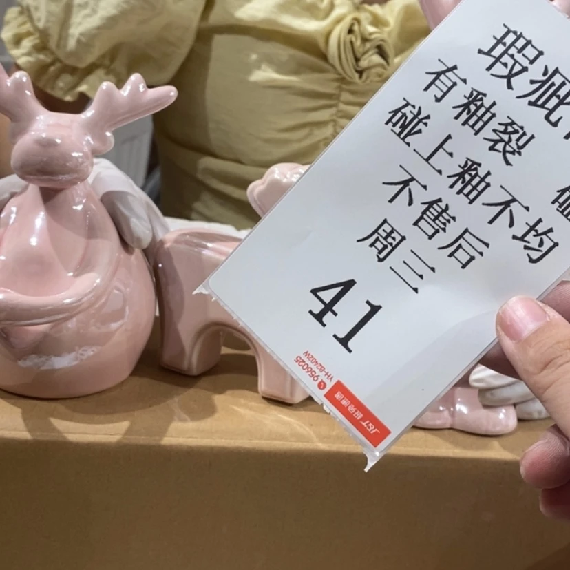 【闪购商品】摆件是**呀陶瓷摆件瑕疵特卖