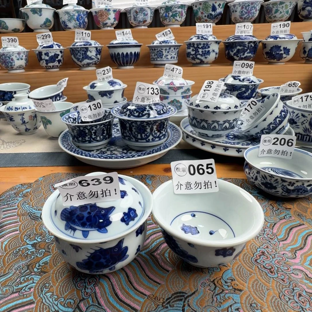 慕***木微瑕景德镇陶瓷厂